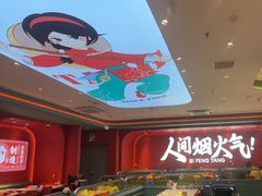 -避风塘(嘉兴八佰伴店)