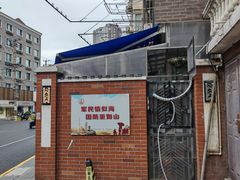 -大禹家·海鲜面馆(新闸路店)
