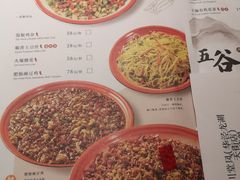 -乔阿马·江南味·驴肉香(龙湖华泾天街店)