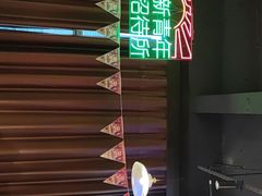 -卤校长重庆火锅(国兴店)