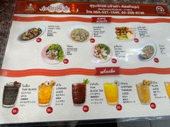 -榮泰米粉湯(Left Shop)