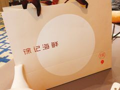 -徐记海鲜(陕西历史博物馆|明德门店)