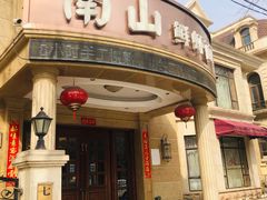 -子霖南山鲜虾面(南山总店)