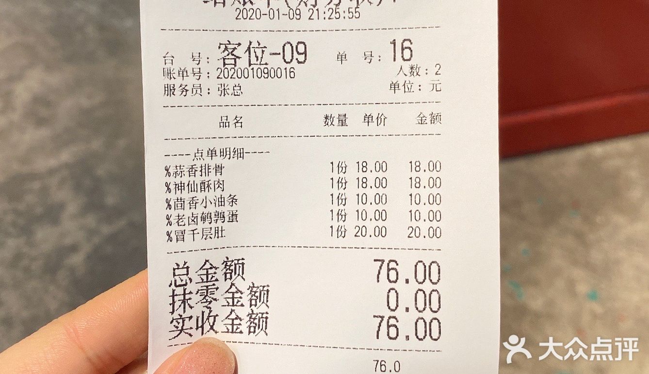 🌸兰州美食-小九里老成都麻辣烫❗️