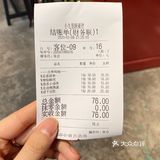 🌸兰州美食-小九里老成都麻辣烫❗️
