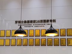 -牙博士口腔品牌连锁(昆山城区店)