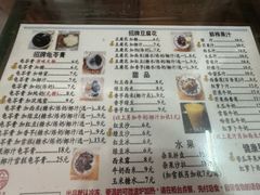-五福堂龟苓膏(河东北山店)