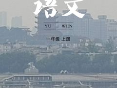 -武汉长江大桥