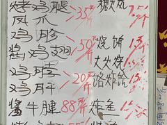 -大益烤鸡