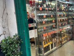 -冠环球肉干大王(福隆新街店)