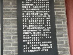 -开封府