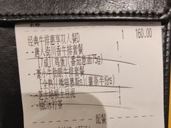 -豪客来牛排(厦门万达金街店)