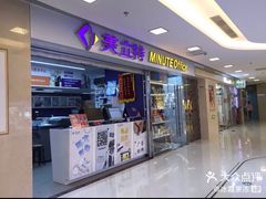 -美立特图文广告(王府井店)