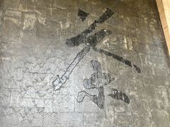 -中国茶叶博物馆(双峰馆区)