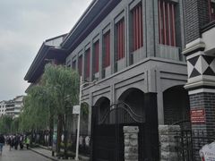 门面-遵义会议纪念馆