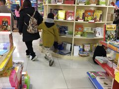 -凤凰徐州书城(淮海西路店)