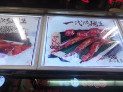 -一代烤翅王(大汉口店)