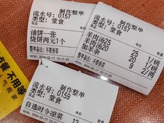 -教师之家赵家羊汤馆(东青龙街店)