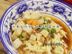 -老陕北抿节(范光胡同店)