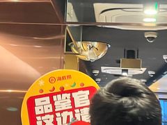 -海底捞火锅(龙湖三千集店)
