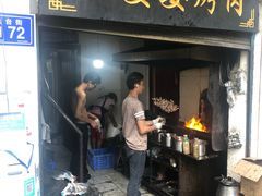 门面-杨婆婆烤肉(文昌阁店)