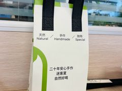 -迷客夏Milksha(圆融天幕店)