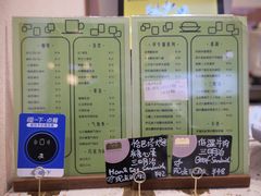 -Dough&Joe团憩(瑞虹天地月亮湾店)