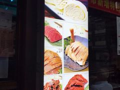-燕云楼(云南路店)