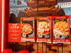 -肖记公安牛肉鱼杂馆·省级非物质文化遗产(江汉路直营店)