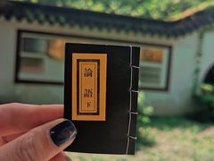 -孔氏南宗家庙