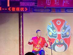 -盖碗儿梨园·变脸吐火·川剧(天府广场店)