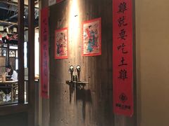 -洞庭土菜馆(天河北总店)