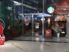 -星巴克(北京远大路金源燕莎店)