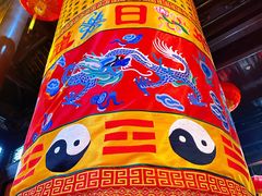 -秋霞圃