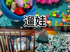 -蒙特利亲子乐园
