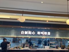 -添好运(武商MALL店)