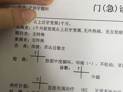 -北京大学口腔医院(第三门诊部)