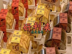 -好利来(回龙观西大街店)