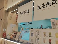 -炖物24章·顺时轻养茶(黄龙店)