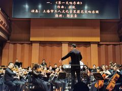 -贺绿汀音乐厅