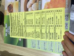 菜单-添好运点心专门店(北角店)