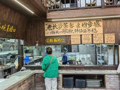 -東茅街茶馆