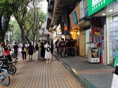 -咏春葱油饼(德政中路店)