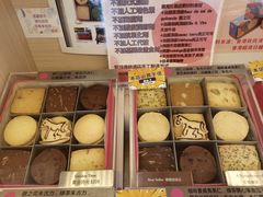 -曲奇童话(尖沙咀店)