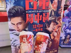 -首都电影院(天津店 中国巨幕)