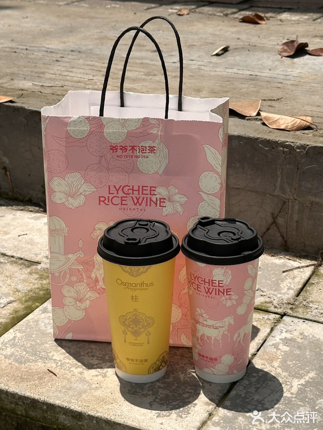 爷爷不泡茶新店开业📣，将夏日茶香娓娓道来🎵
