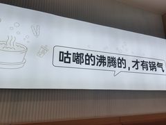 -姐弟俩土豆粉(西安小寨店)