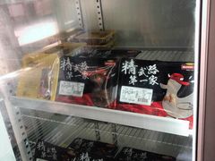 零售区-精武路第一家(吉庆街店)