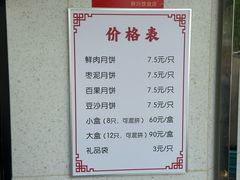 -新川饮食(新川小区店)