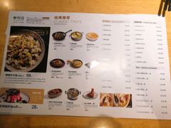 菜单-醉得意·山茶油炒土鸡(泰安火车站大润发店)